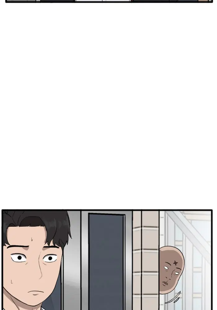 Bad Guy ตอนที่ 6 หน้า 43