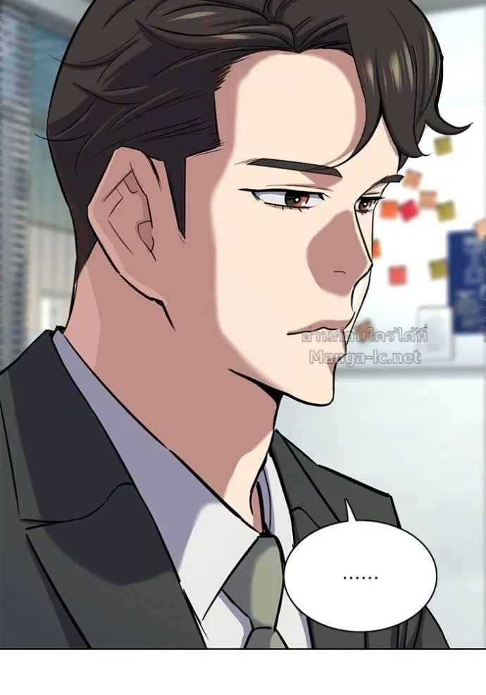 Reborn Rich ตอนที่ 162 หน้า 44