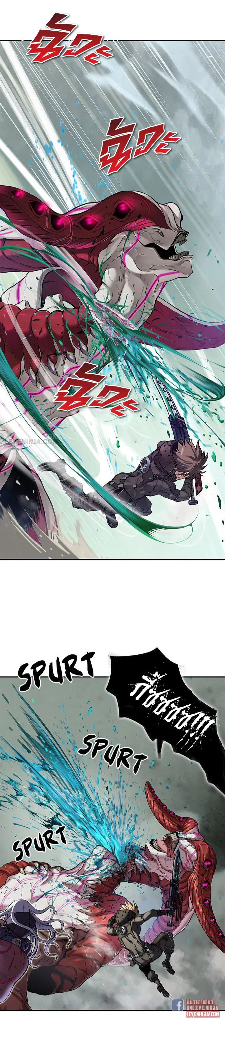 Leviathan ตอนที่ 197 หน้า 16