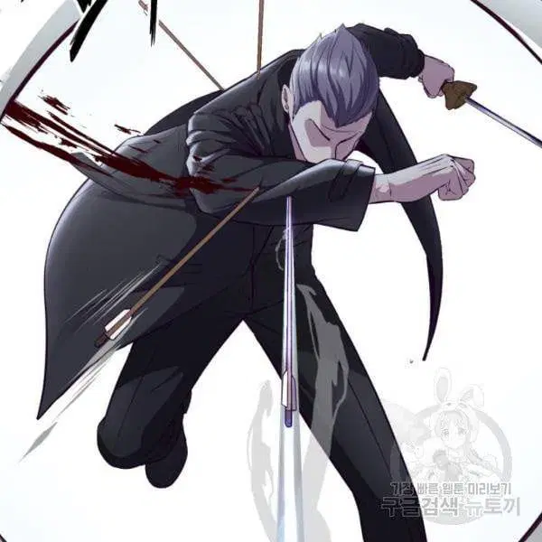 The Boy of Death ตอนที่ 137 หน้า 224