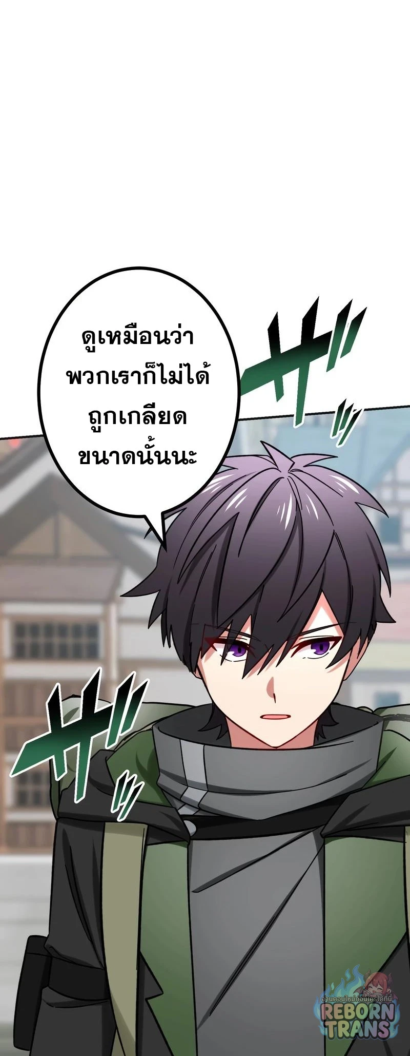 The Strongest Assassin Gets Transferred To Another World With His Whole Class ตอนที่ 65 หน้า 7