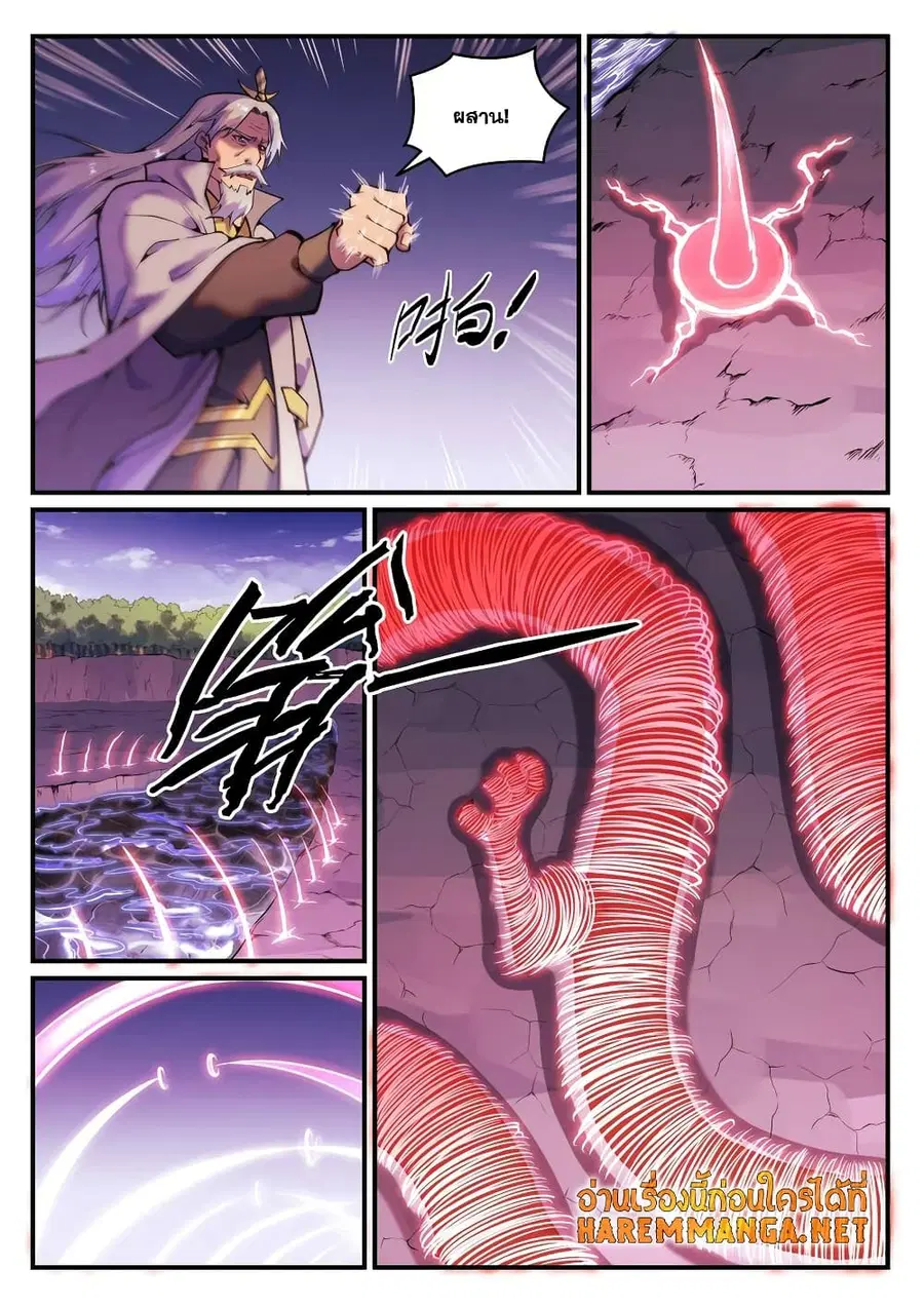 Bailian Chengshen ตอนที่ 777 หน้า 4