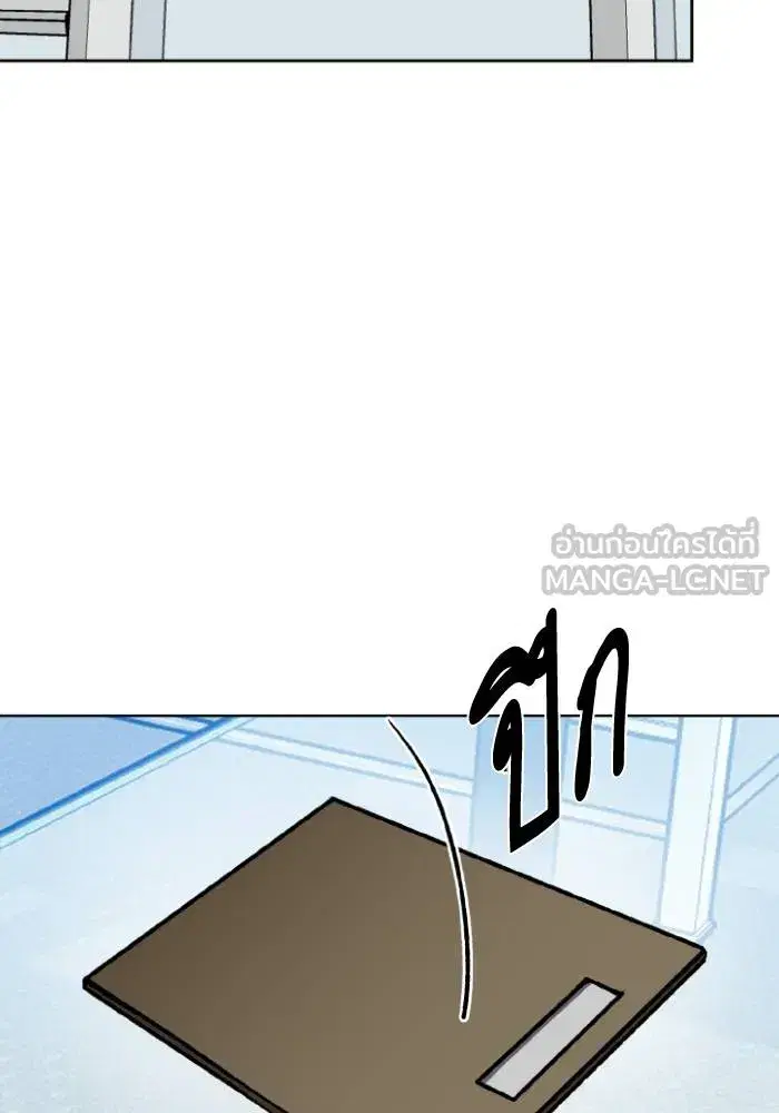 King of the Octagon ตอนที่ 93 หน้า 33