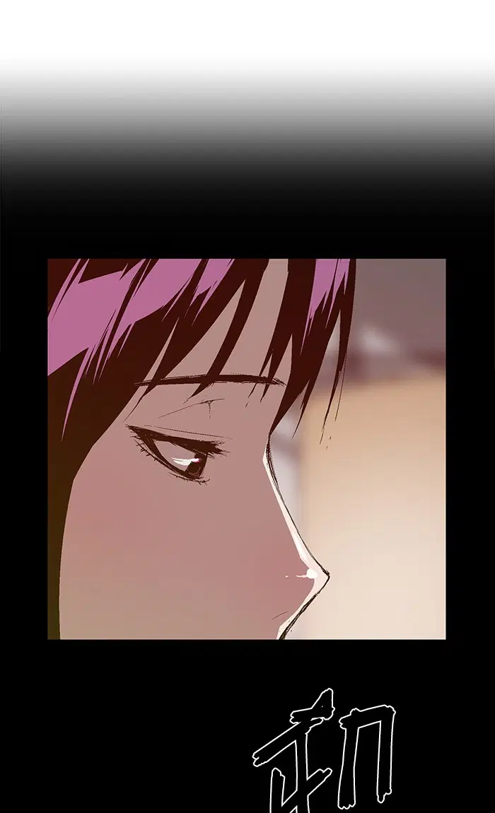 Weak Hero ตอนที่ 73 หน้า 67