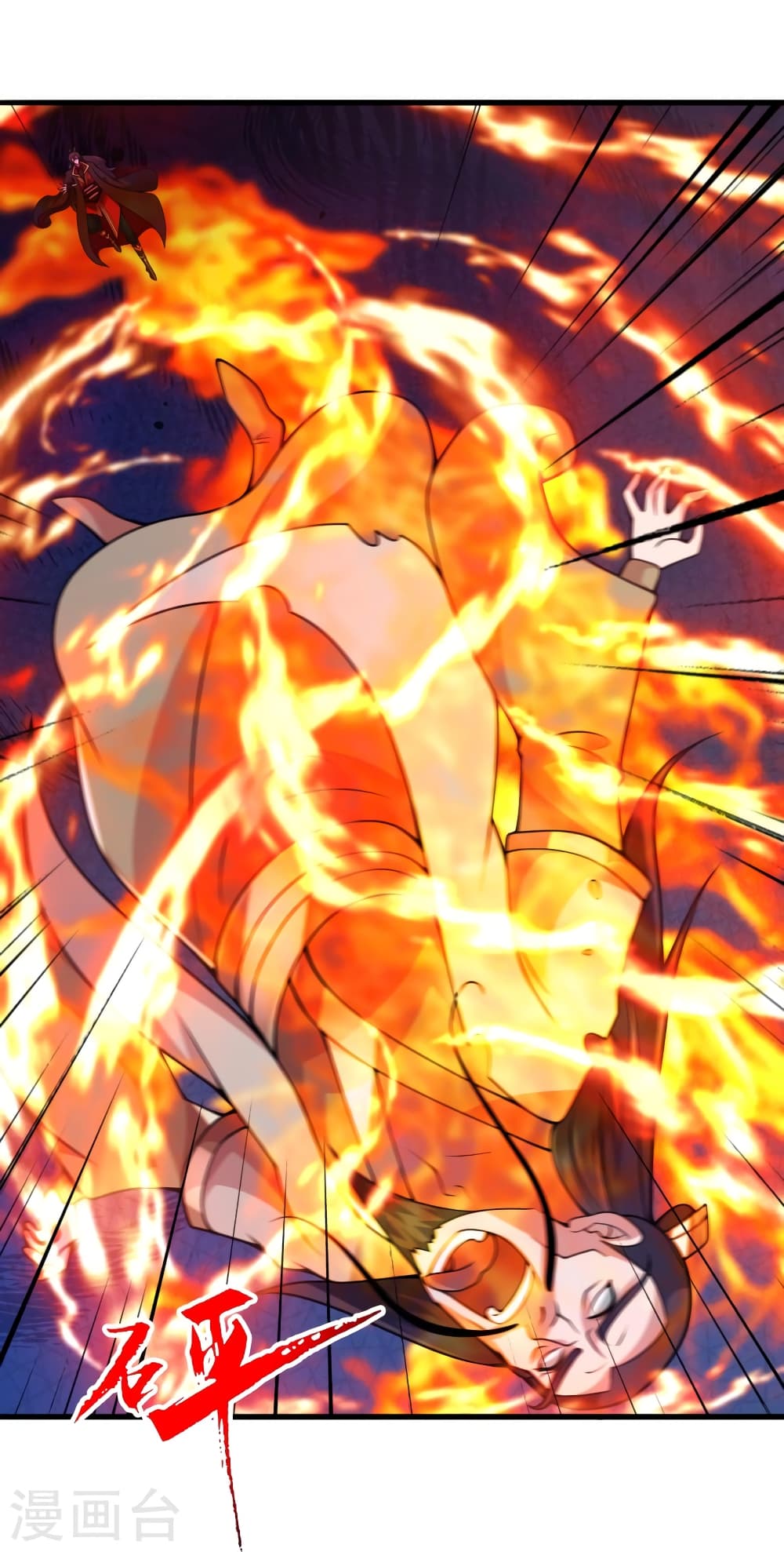 Banished Disciple’s Counterattack ราชาอมตะผู้ถูกขับไล่ ตอนที่ 406 หน้า 13