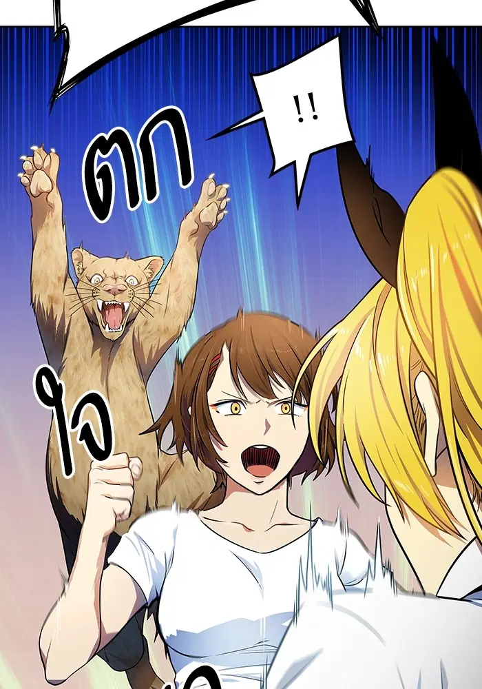 Tower of God ตอนที่ 567 หน้า 48