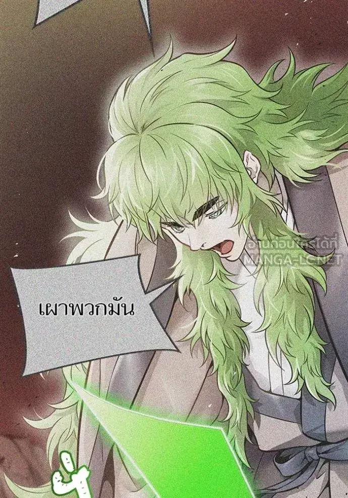 Tower of God ตอนที่ 630 หน้า 15