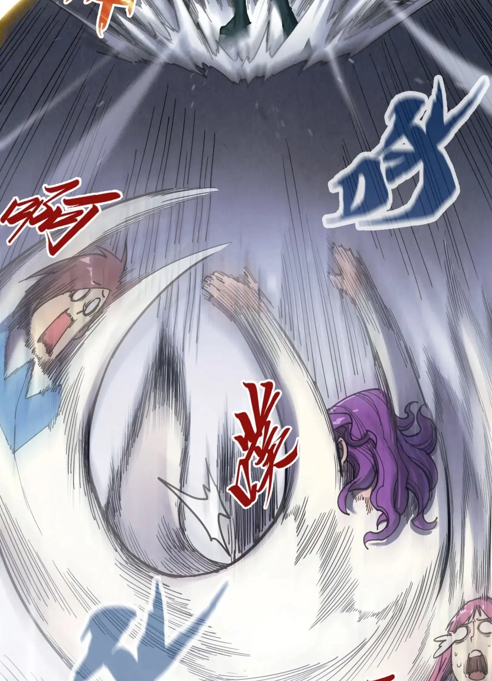 The Eternal Supreme ตอนที่ 268 หน้า 23