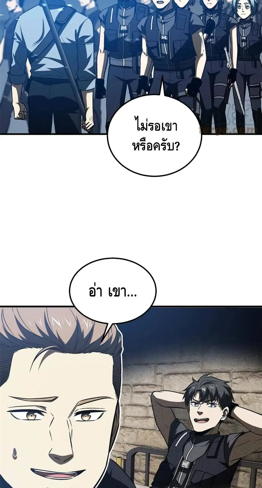 Global Martial Arts ตอนที่ 148 หน้า 39