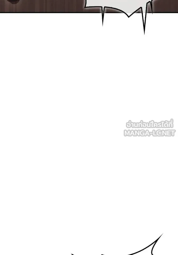 Superhuman Battlefield เกมของยอดมนุษย์ ตอนที่ 142 หน้า 37