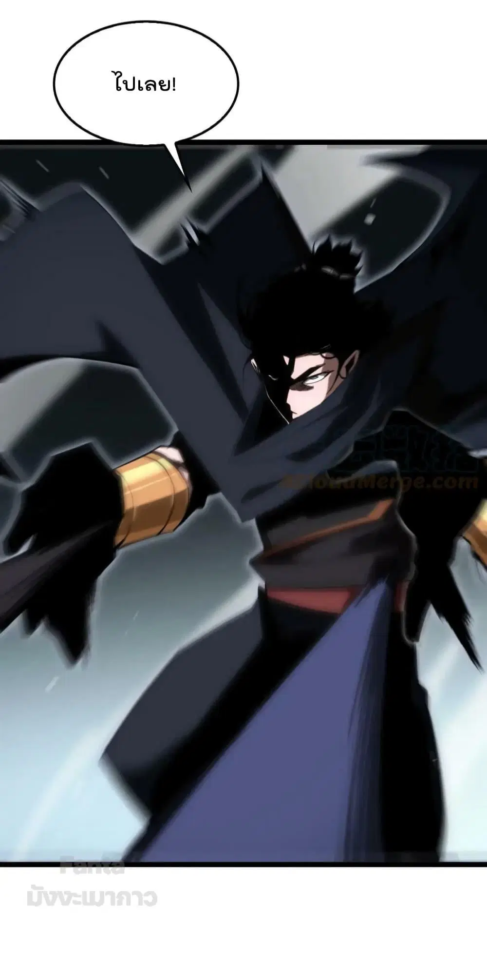 World’s Apocalypse Online ตอนที่ 183 หน้า 29