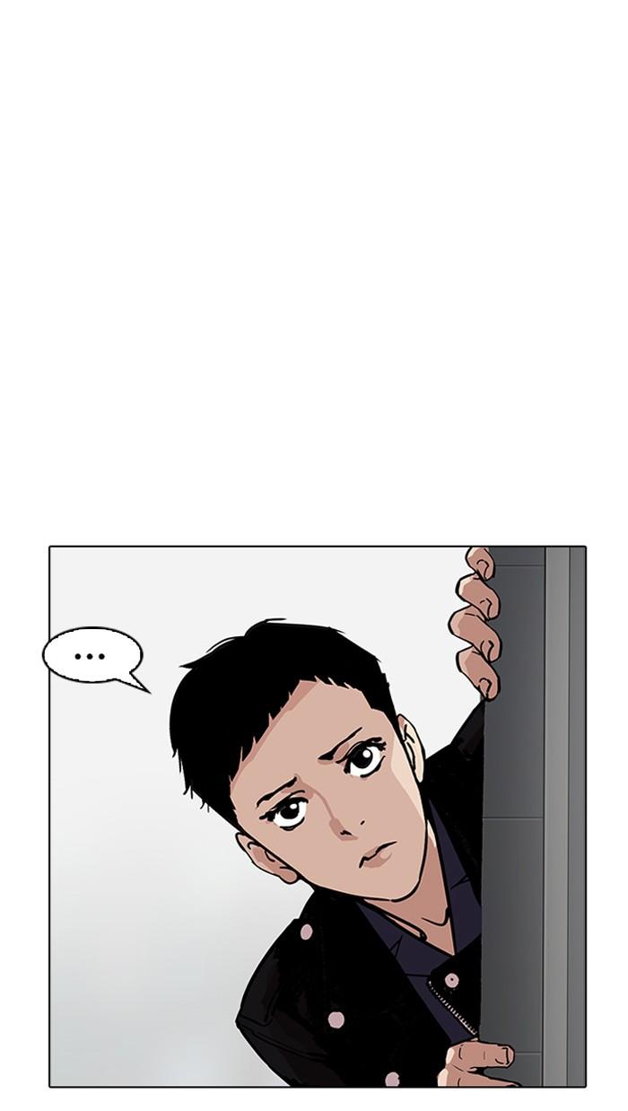 Lookism ตอนที่ 179 หน้า 20