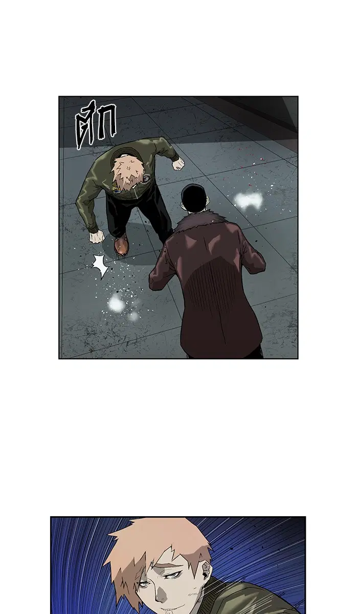 Weak Hero ตอนที่ 168 หน้า 8