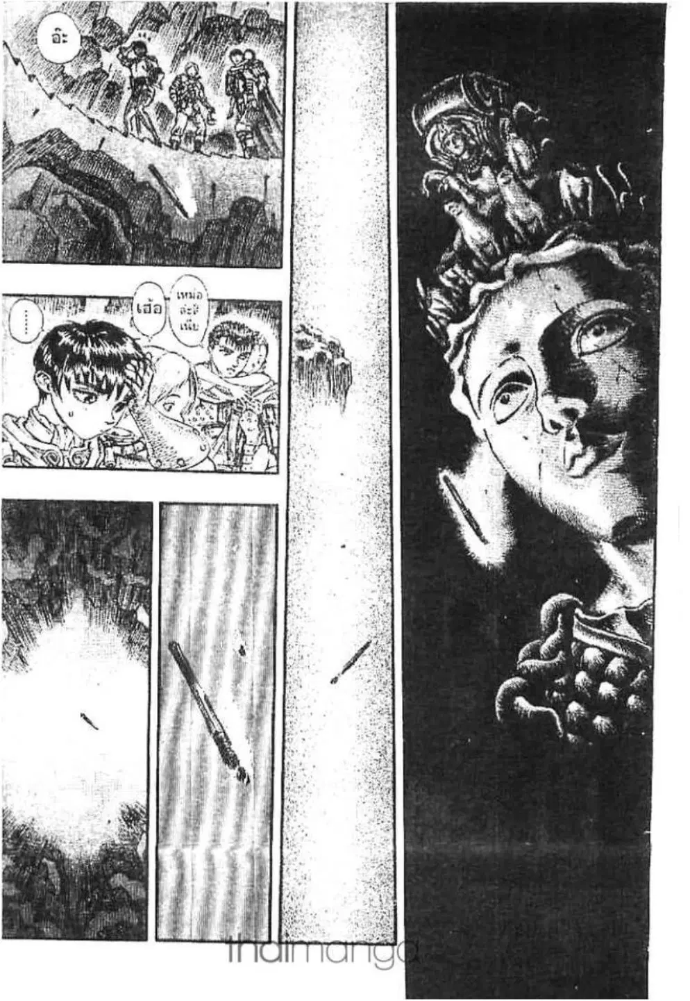 Berserk ตอนที่ 68 หน้า 11