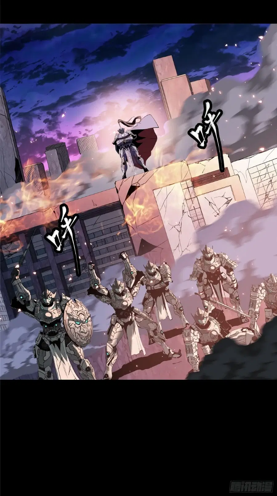 Legend of Star General ตอนที่ 42 หน้า 46