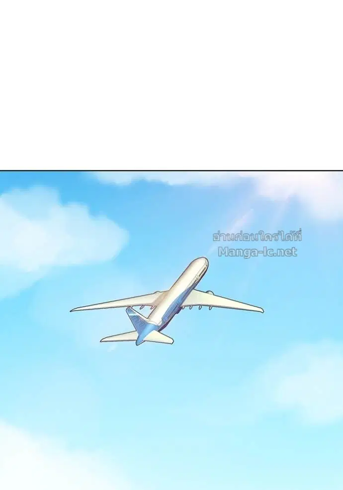 Reborn Rich ตอนที่ 15 หน้า 84