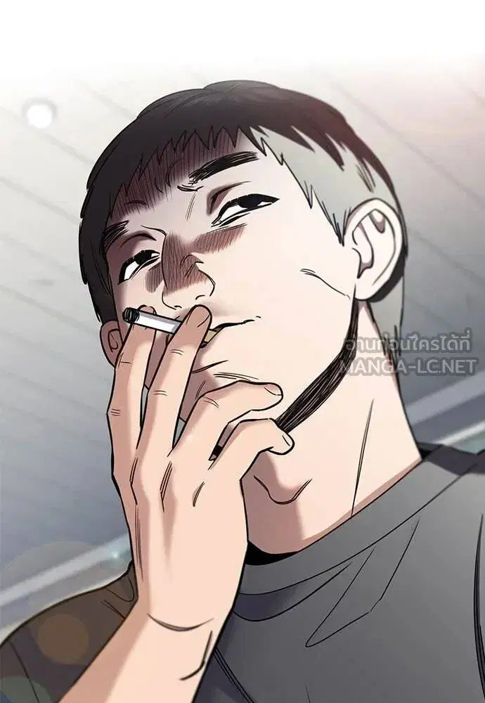 True Education ตอนที่ 215 หน้า 137