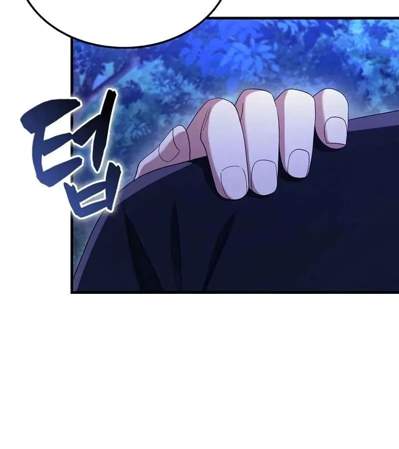 Mightiest Melee Magician สุดยอดจอมเวทย์สายประชิด ตอนที่ 50 หน้า 75