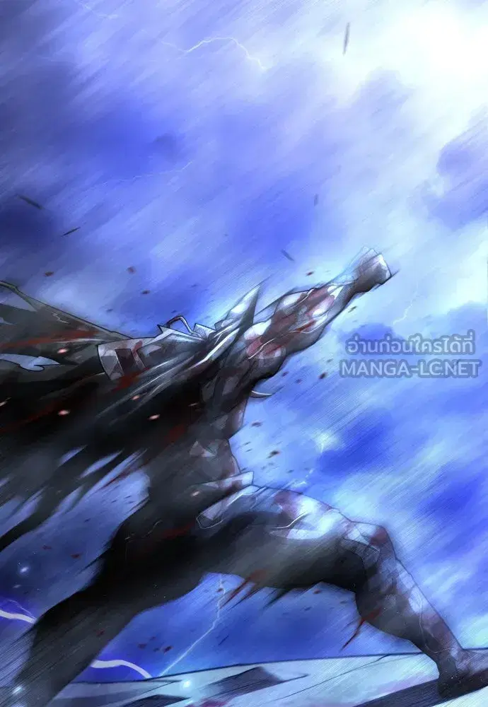 Superhuman Era ตอนที่ 189 หน้า 138