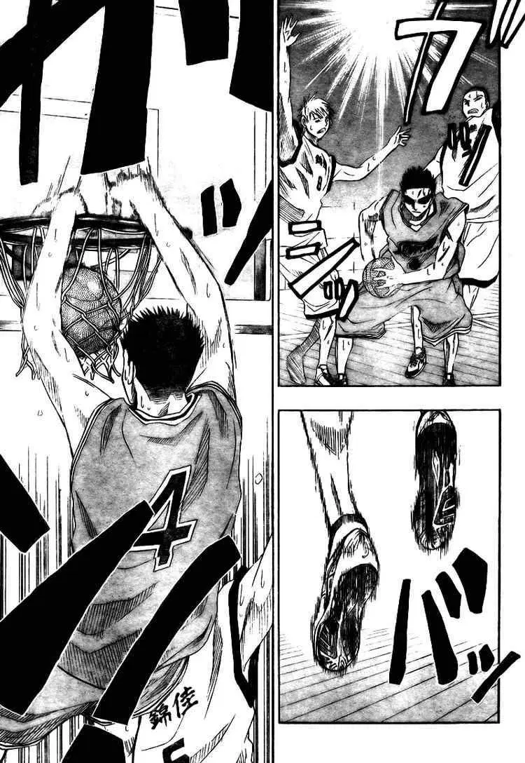 Kuroko no Basuke ตอนที่ 17 หน้า 5