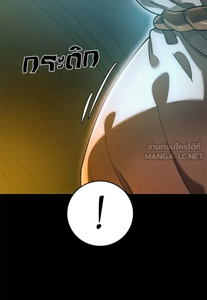 Reincarnation Path of The Underworld King ยอมรา ผู้พิพากษาจากนรก ตอนที่ 81 หน้า 146