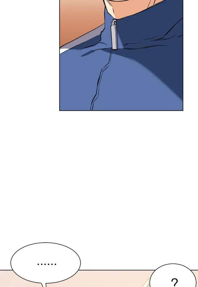 Seoul Station Druid ตอนที่ 17 หน้า 80