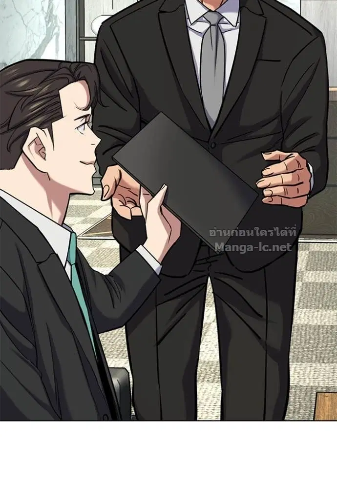 Reborn Rich ตอนที่ 160 หน้า 7