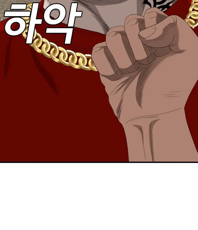 Bad Guy ตอนที่ 157 หน้า 166