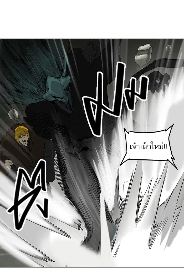 Tower of God ตอนที่ 218 หน้า 24