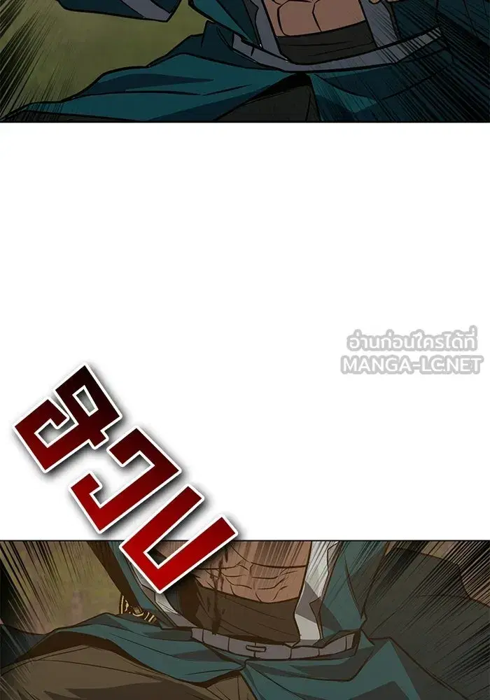 The Lazy Lord Masters the Sword ตอนที่ 133 หน้า 99