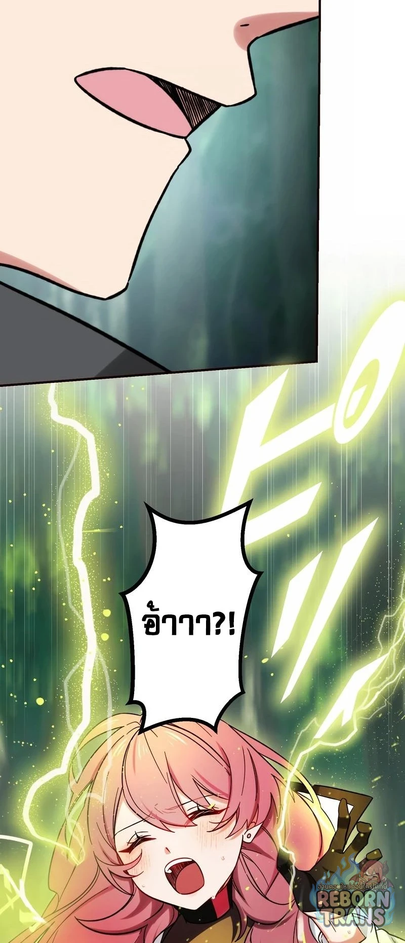 The Strongest Assassin Gets Transferred To Another World With His Whole Class ตอนที่ 63 หน้า 21