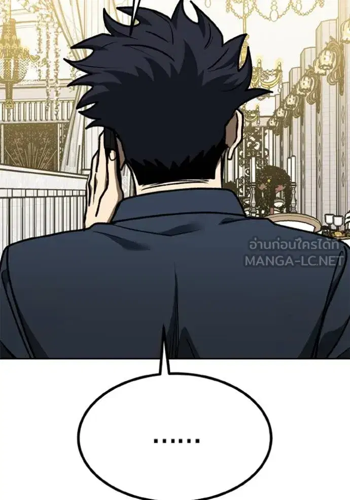 King of the Octagon ตอนที่ 182 หน้า 59