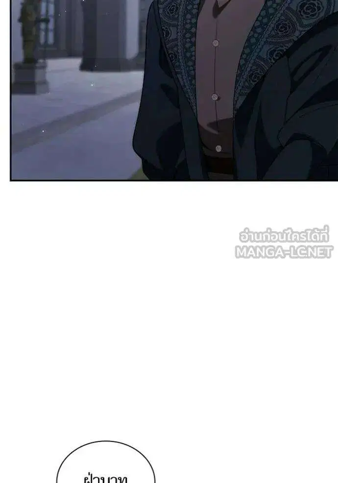 Sister I Am the Queen in This Life ตอนที่ 188 หน้า 152