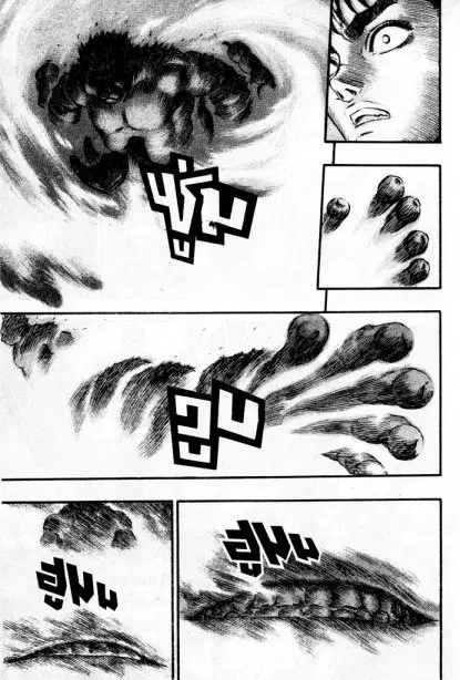 Berserk ตอนที่ 78 หน้า 8