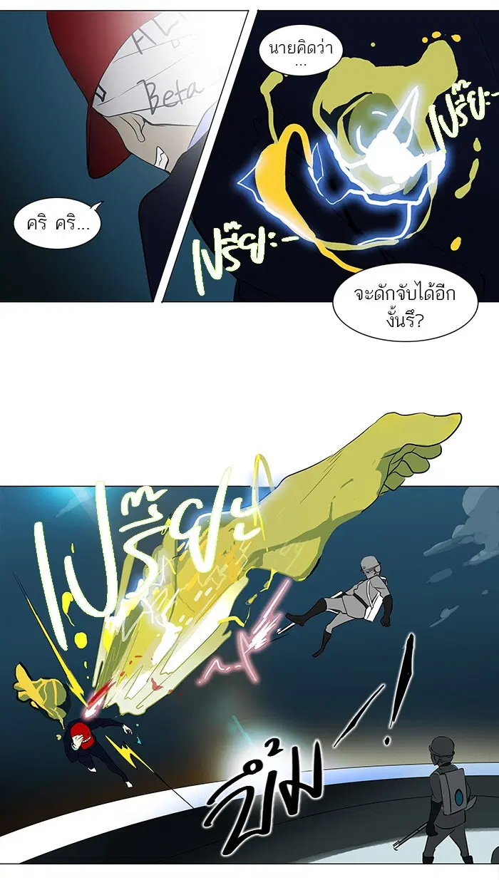 Tower of God ตอนที่ 160 หน้า 52