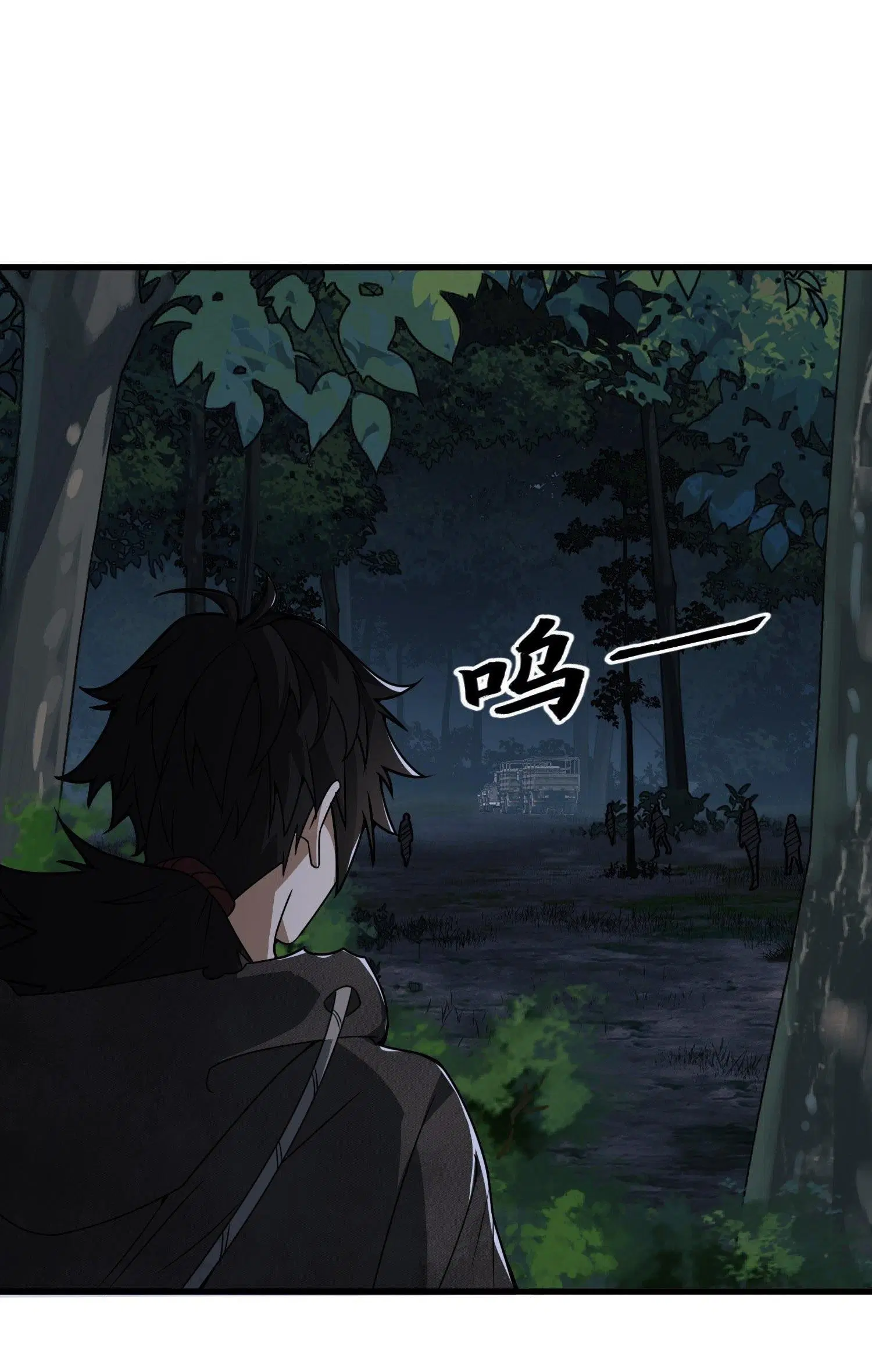 The First Order ตอนที่ 52 หน้า 11
