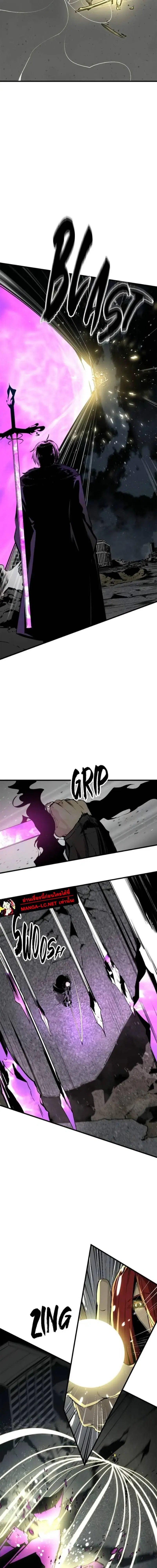 HERO KILLER ตอนที่ 272 หน้า 5