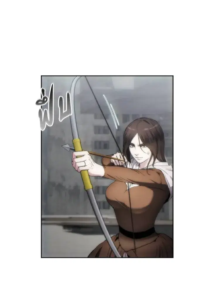 How to Live as a Villain ตอนที่ 75 หน้า 40
