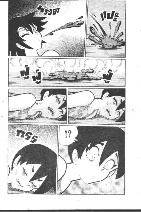 Gakkou Kaidan ตอนที่ 220 หน้า 9