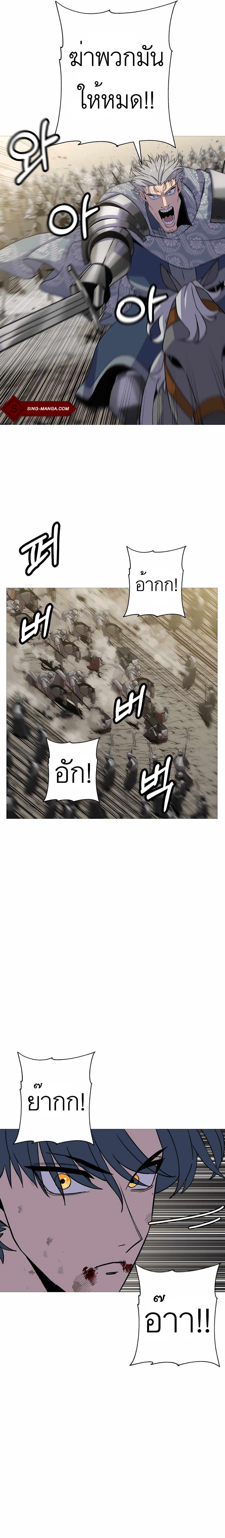 The Story of a Low-Rank จากเบี้ยสู่ราชัน ตอนที่ 94 หน้า 19