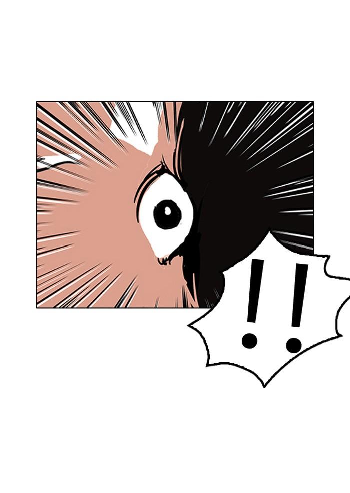 Lookism ตอนที่ 116 หน้า 79