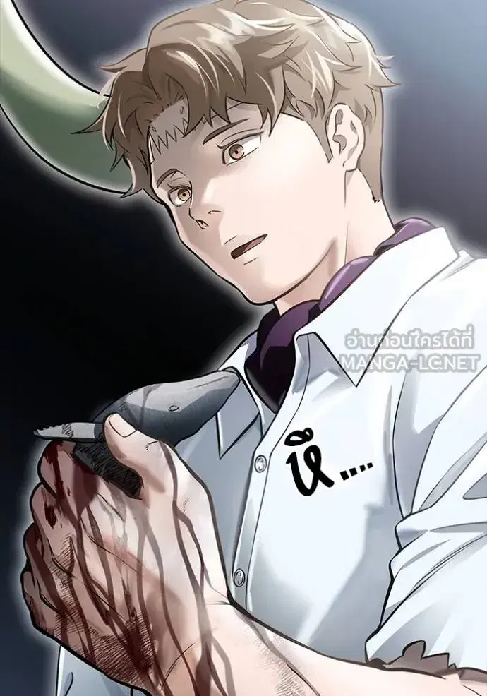 Tower of God ตอนที่ 637 หน้า 195
