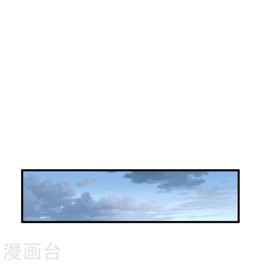 Banished Disciple’s Counterattack ราชาอมตะผู้ถูกขับไล่ ตอนที่ 375 หน้า 66