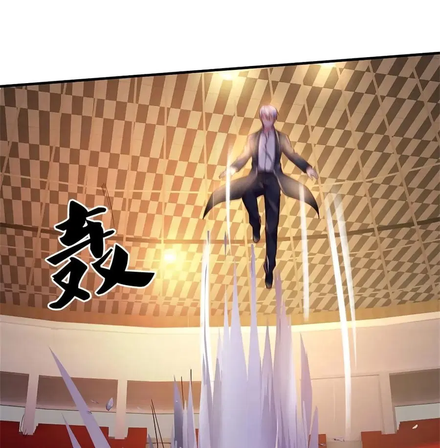 I’m the Great Immortal ตอนที่ 272 หน้า 12