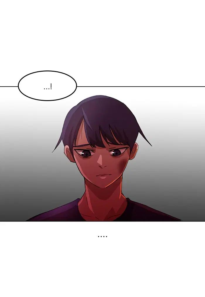 Random Chat ตอนที่ 34 หน้า 69