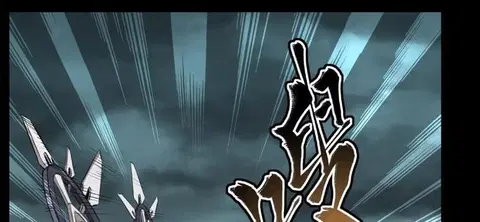 Legend of Star General ตอนที่ 142 หน้า 27