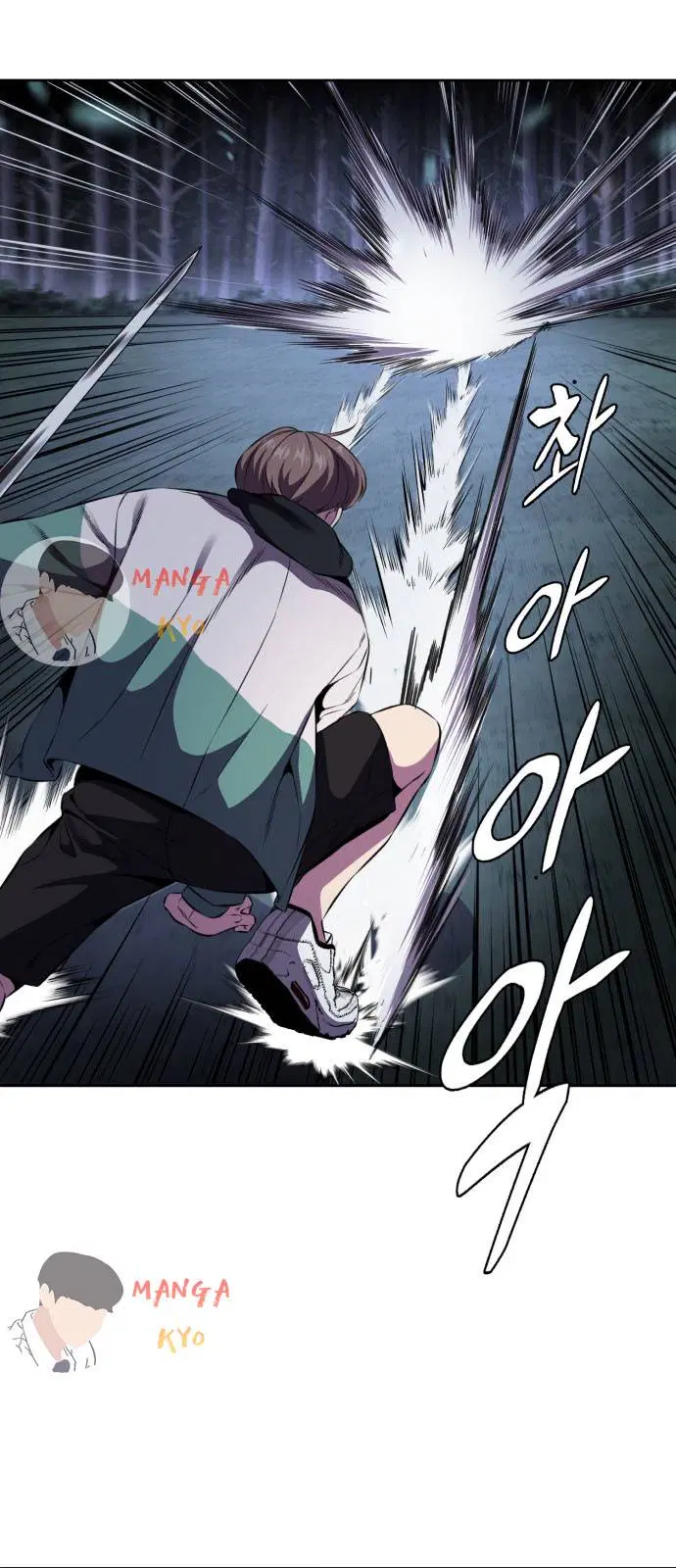 The Boy of Death ตอนที่ 160 หน้า 33