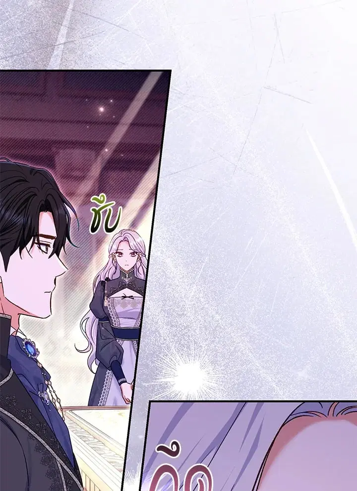 The Villain’s Match Is Too Perfect – คู่ดูตัวของนางร้ายเพอร์เฟกต์เกินไป ตอนที่ 78 หน้า 40