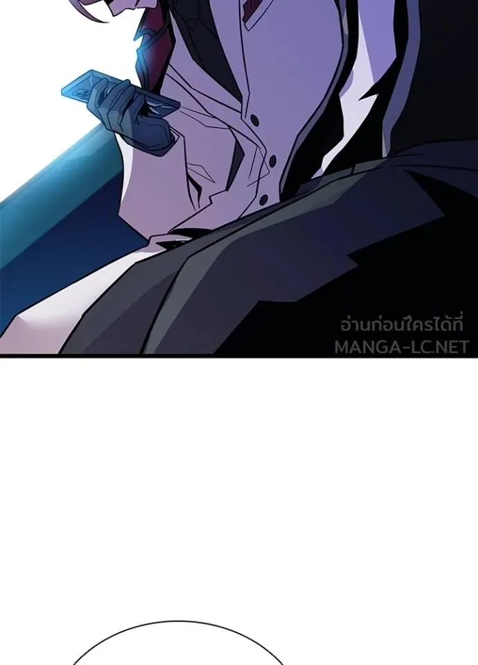 Villain to Kill ตอนที่ 182 หน้า 158