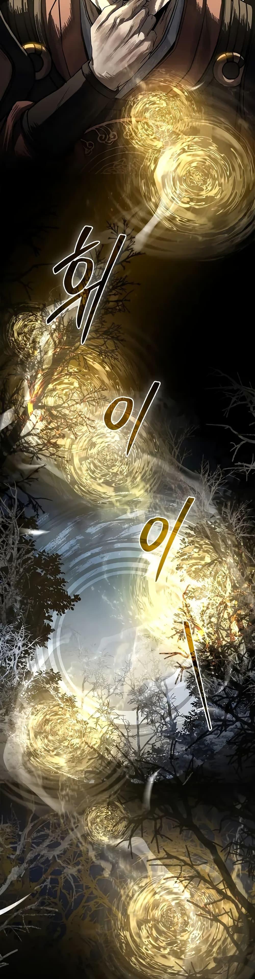 Reincarnated Escort Warrior ตอนที่ 65 หน้า 38